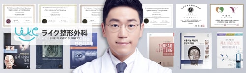 ライク整形外科